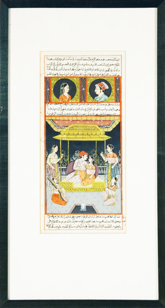  - Art orientale d'inde. - Papier manuscrit ancien (texte arabe), avec image peinte au 20e sicle dans le style du Radjastan.